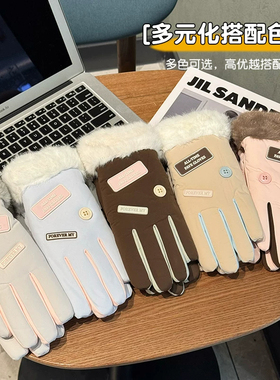 骑行手套女生可爱冬季电动车防风