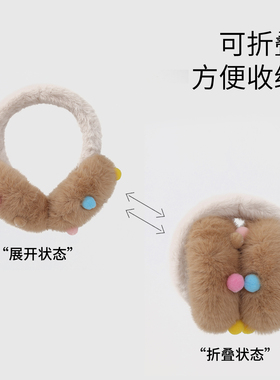 可爱腊肠狗毛绒耳罩冬季女生骑车