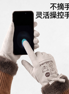 正版轻松熊骑行手套女冬季新款