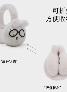 可爱眼镜狗毛绒耳罩冬季女生加绒