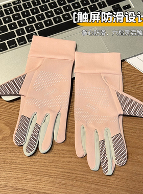 女士跑步防寒手套冬季新款加绒轻