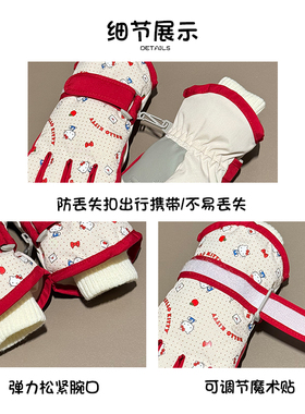 儿童滑雪手套秋冬加绒加厚保暖