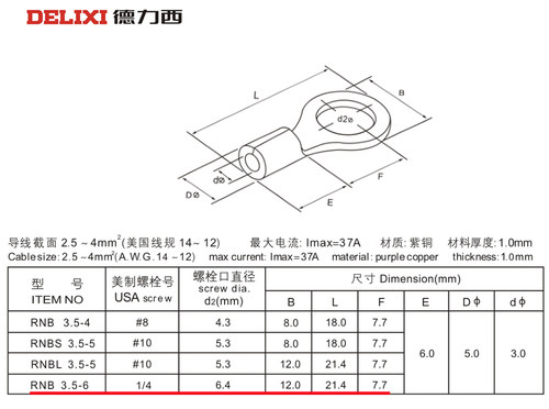 德力西国标加厚紫铜RNB3.5-6圆形冷压接线端子铜鼻子裸端头铜线耳 - 图1