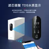 HAIER 600G Очистка воды Домашняя водопроводная вода Фильтрация анти-пенитации RO.