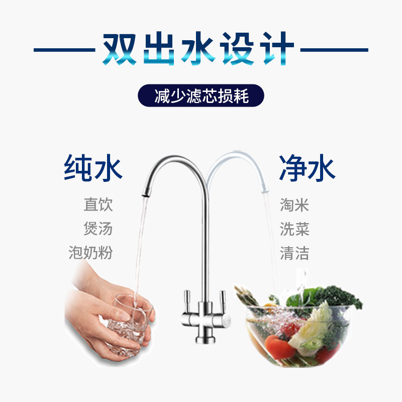 海尔家用桶自来水过滤纯水净水器 haier海尔同兰净水器