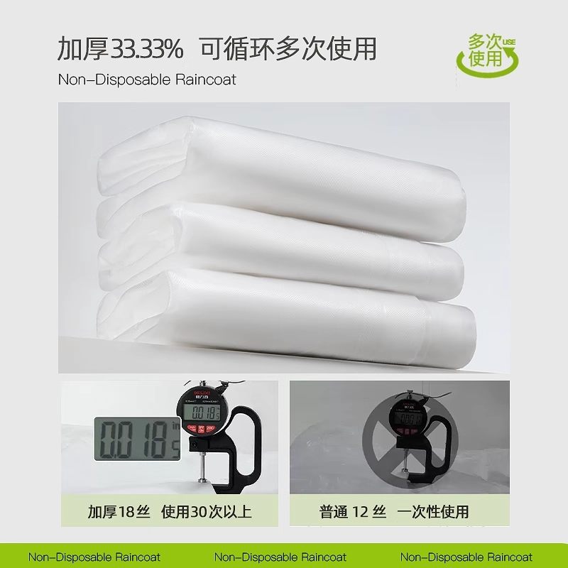 一次性雨衣成人儿童加厚防水长款全身防暴雨户外登山徒步旅游便携