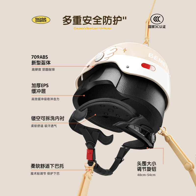 3c认证儿童头盔男孩女孩宝宝电动摩托车6-12岁安全帽小孩四季款