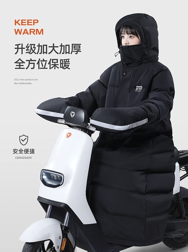 Ветрозащитный электромобиль, зимний защищающий от холода утепленный водонепроницаемый плащ для велоспорта