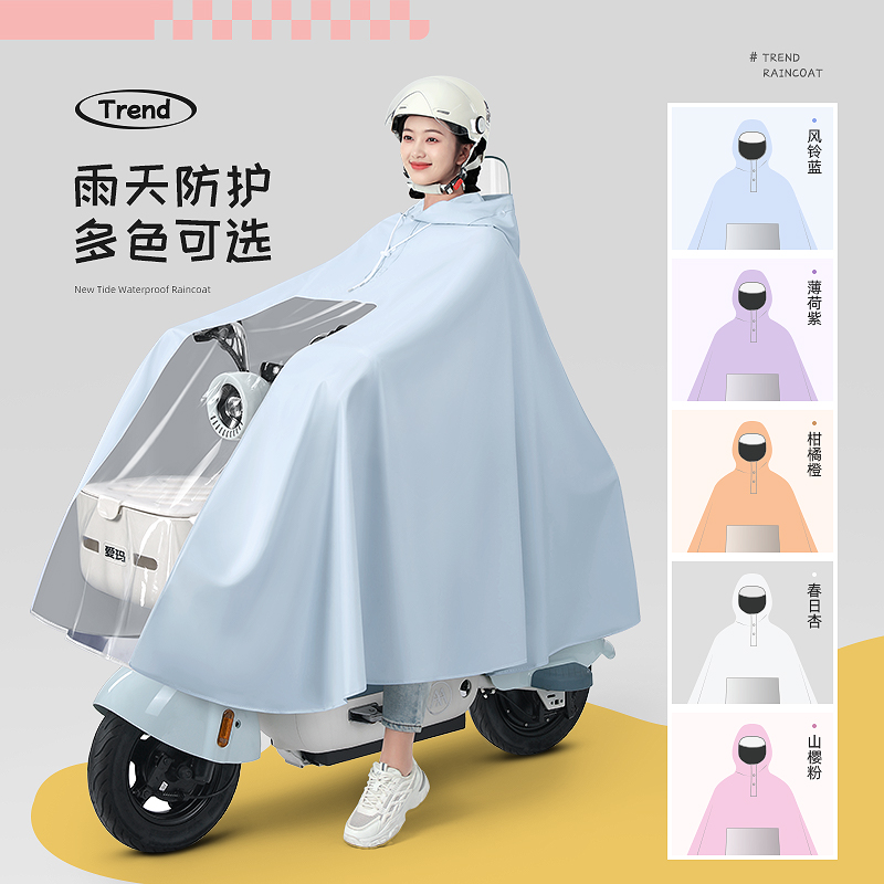 备美雨衣电动电瓶车女双人长款全身防暴雨成人外穿自行车专用雨披