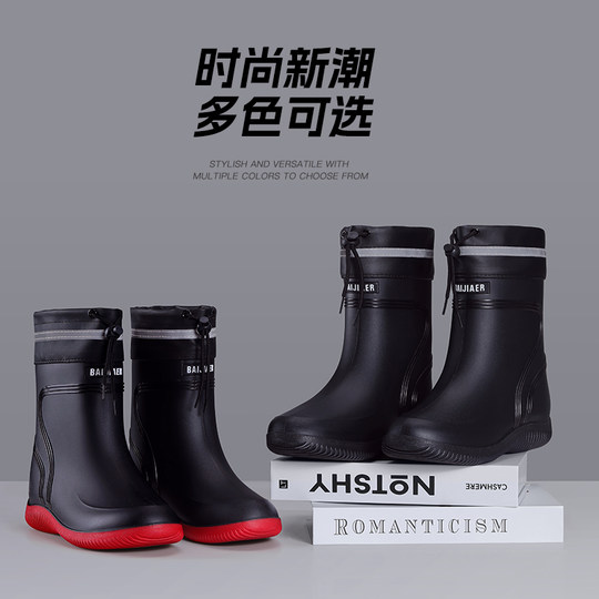 Waterproof, non-slip, thickened rain boots for men and women, all seasons