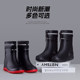 Waterproof, non-slip, thickened rain boots for men and women, all seasons