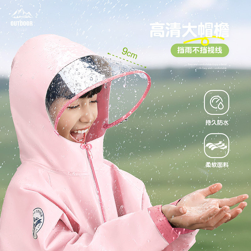 备美儿童雨衣小学生上学专用男童女孩全身防暴雨带书包位学生雨披