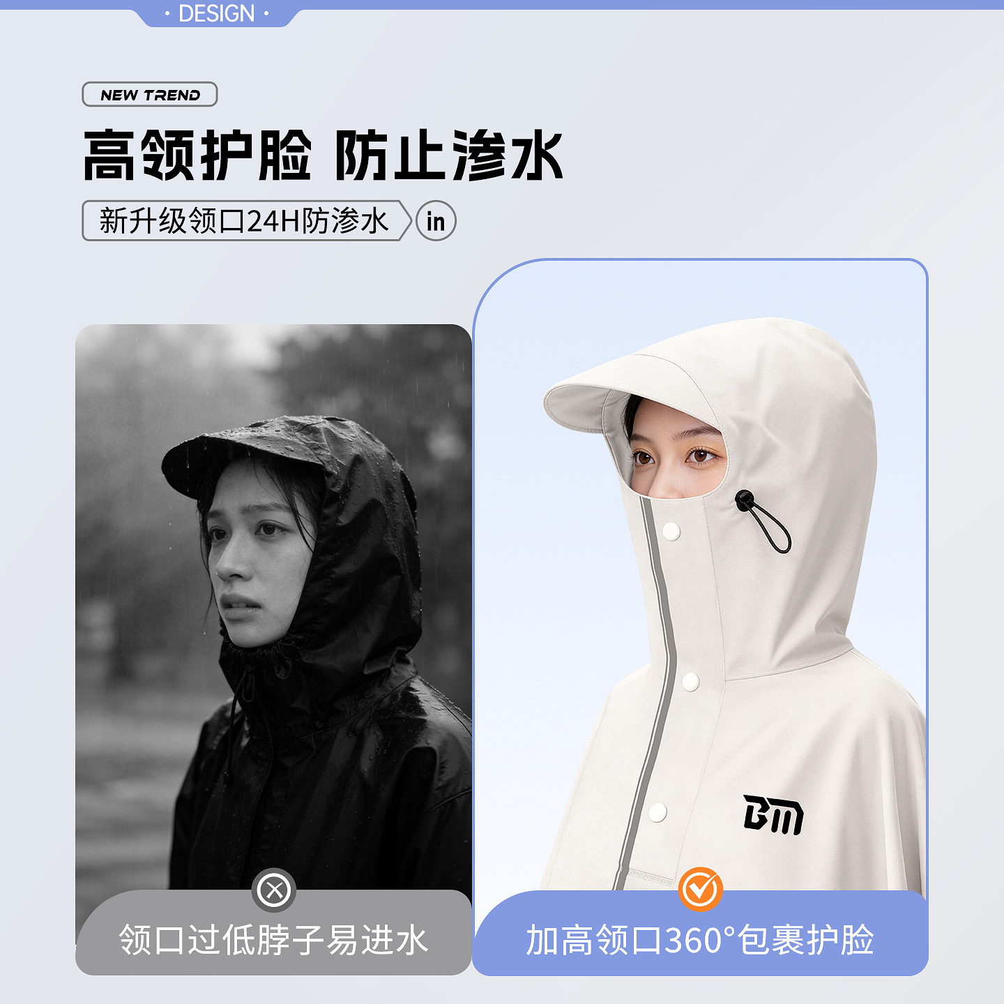 备美电动电瓶车雨衣女单人长款全身防暴雨男加厚加大专用骑行雨披