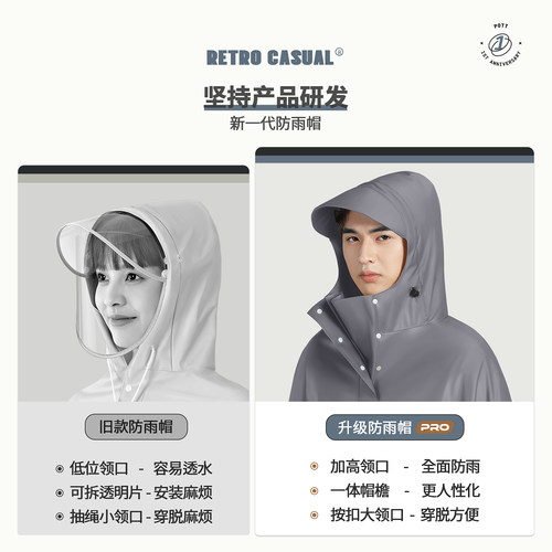 备美雨衣电动电瓶车男款加大加厚长款全身防暴雨摩托单人专用雨披 - 图1