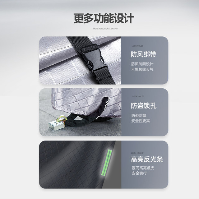 Rainproof and sunproof electric vehicle cover