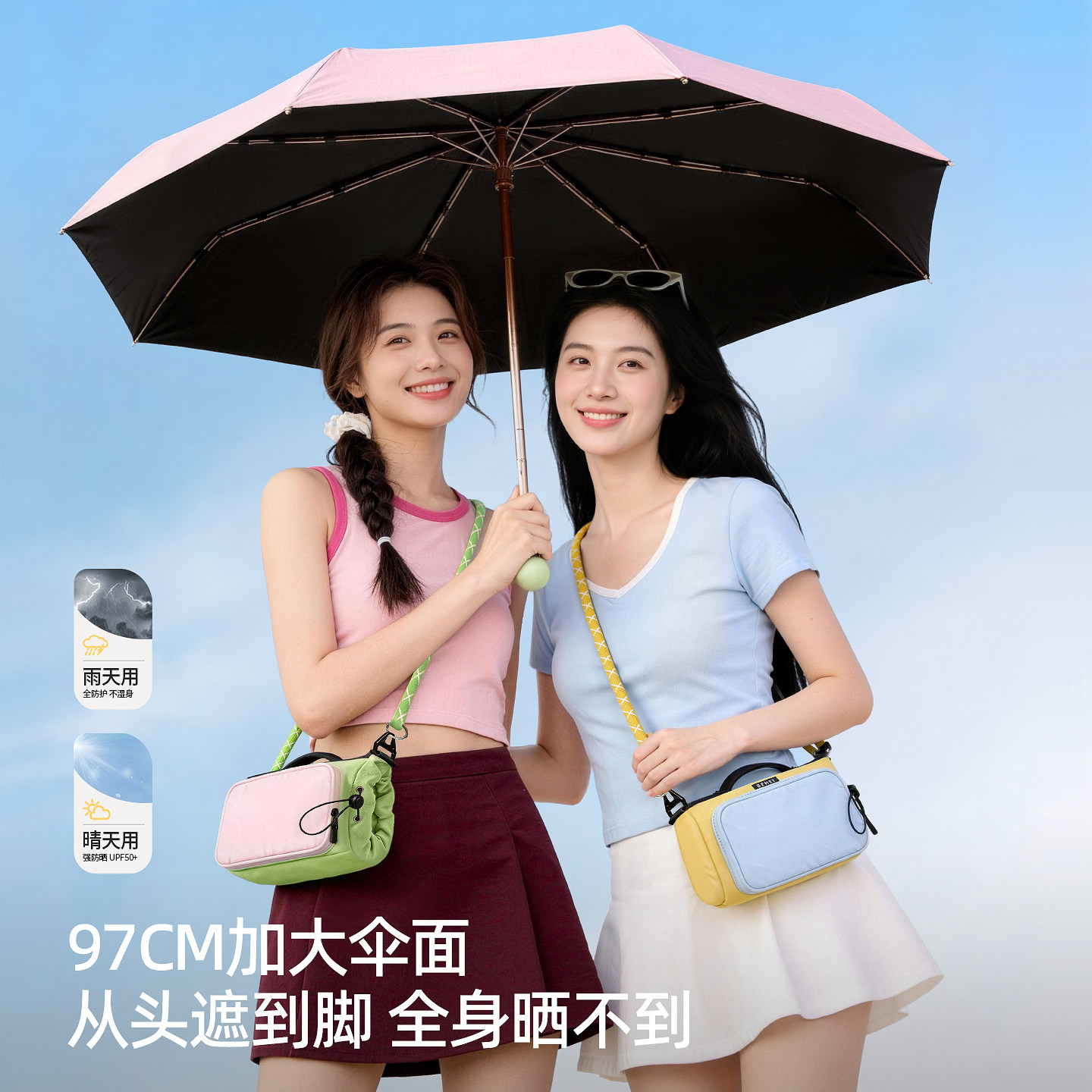 备美遮阳伞太阳伞防晒防紫外线女晴雨两用小巧便携五折叠胶囊雨伞