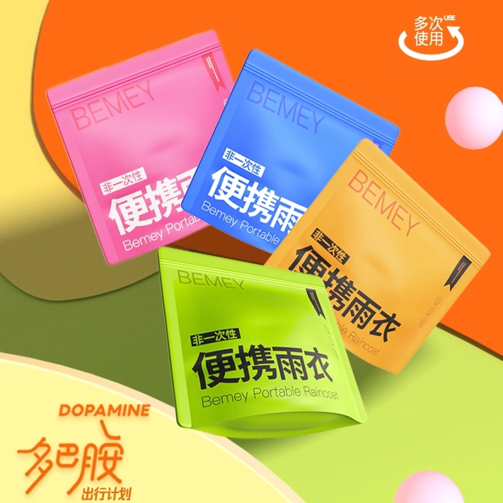 一次性雨衣成人儿童加厚防水长款全身防暴雨户外登山徒步旅游便携