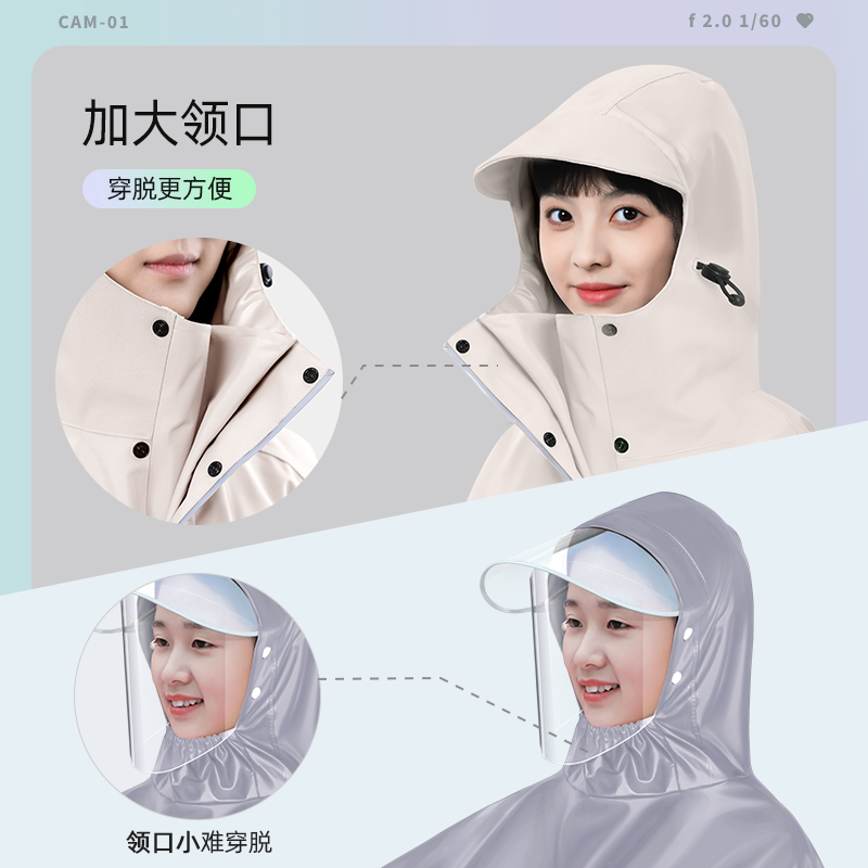 备美雨衣电动电瓶车男款全身防暴雨长款加厚加大摩托车骑行雨披女