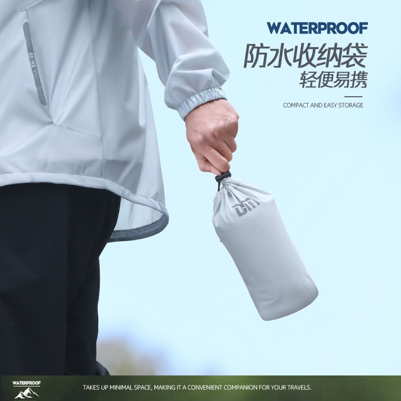 备美超薄雨衣套装男款摩托车防水外卖骑手骑行专用成人外穿分体式