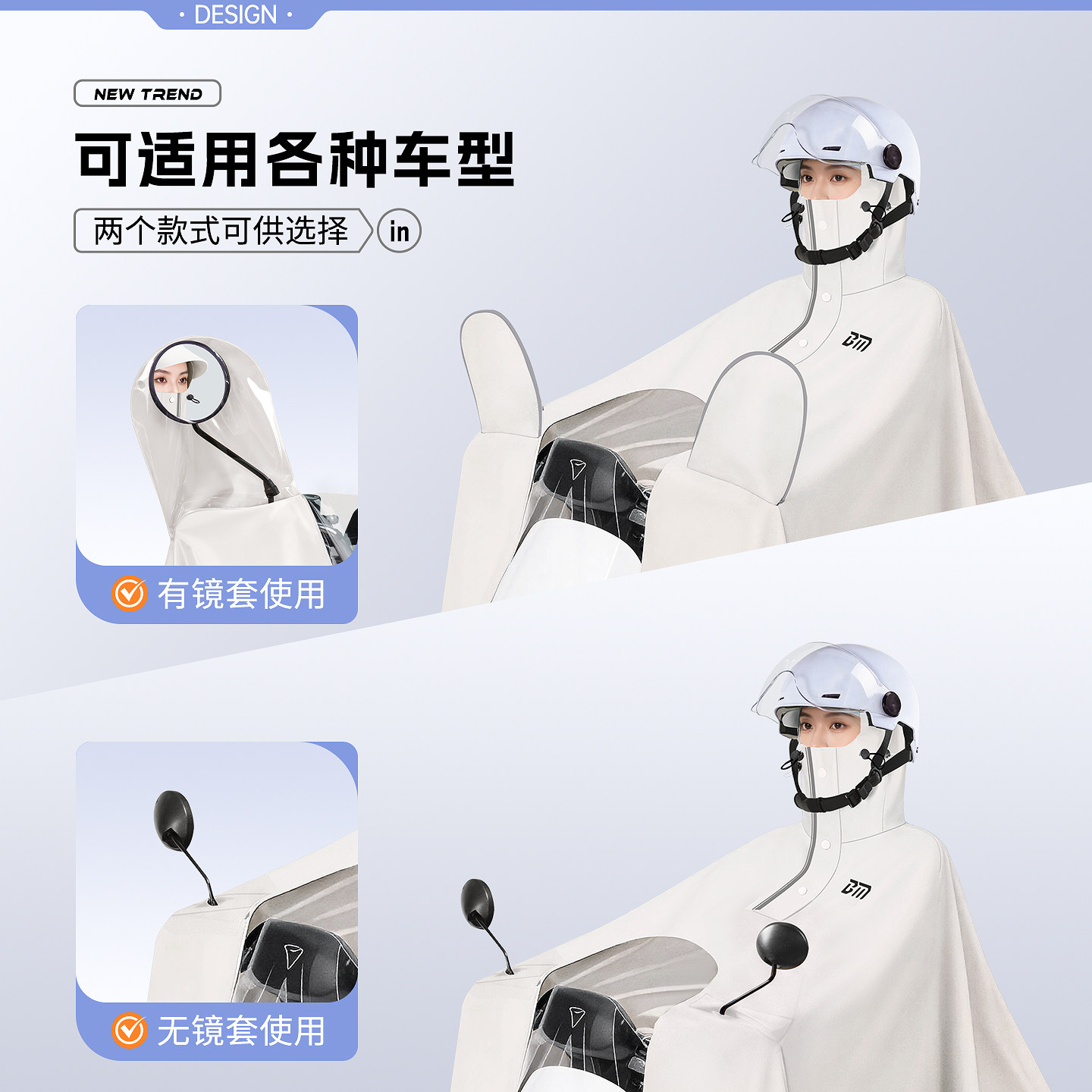 备美电动电瓶车雨衣女单人长款全身防暴雨男加厚加大专用骑行雨披