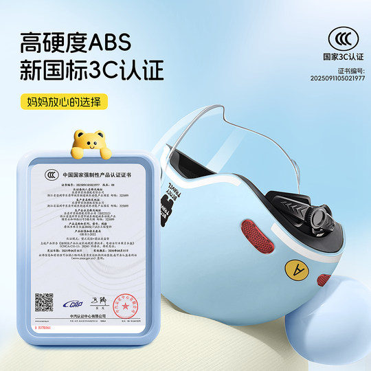 儿童头盔男孩女孩3c认证小孩电动车6到12岁冬季保暖四季款安全帽