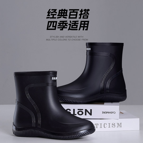 Waterproof, non-slip, thickened rain boots for men and women, all seasons