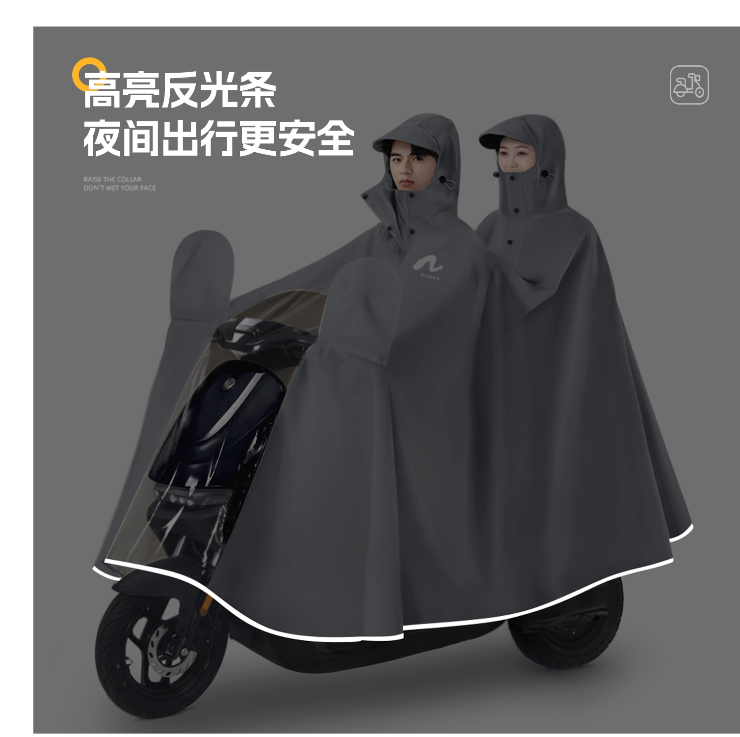 备美电动车雨衣双人专用全身防暴加大加厚摩托成人2026新款雨披男