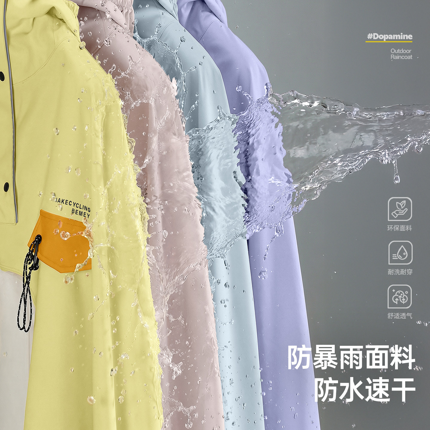 备美雨衣电动车女款长款全身防暴雨加大加厚单人新款骑行专用雨披