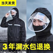 Raincoat Rain Pants Suit Mens Up And Down Split Female Takeaway Rider Special Long Full Body Anti-Rainstorm Motorcycle