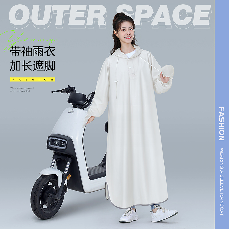 备美电动电瓶车雨衣单人自行车成人外穿女长款全身防暴雨专用雨披