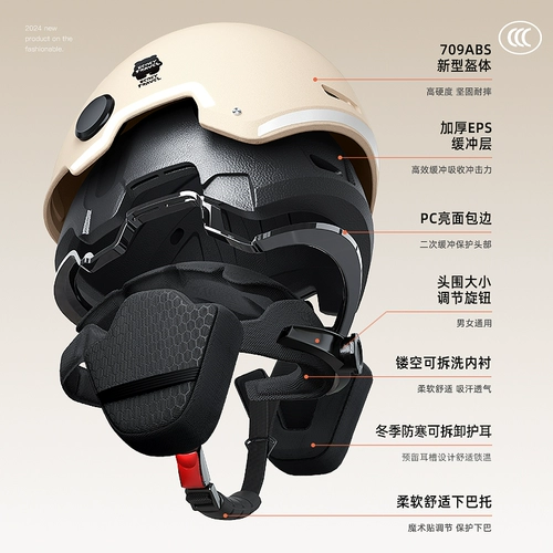 Электромобиль, удерживающий тепло универсальный шлем на четыре сезона, новая коллекция