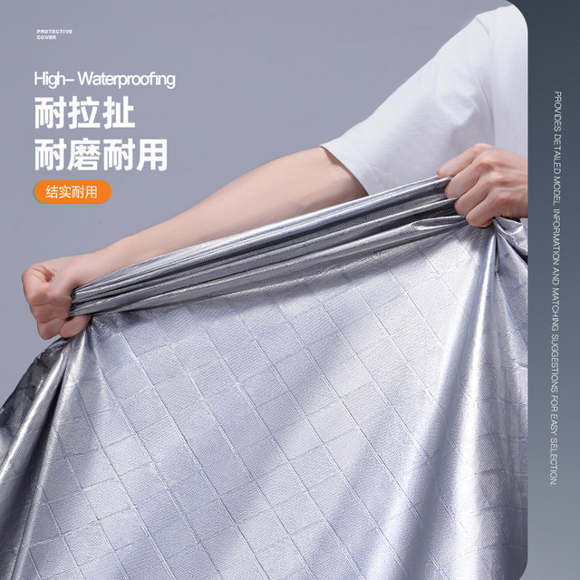 Rainproof and sunproof electric vehicle cover