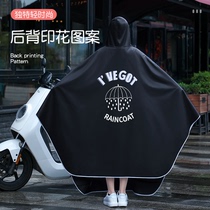 Raincoat Electric Car Womans Long Full-body Anti-Rainstorm 2023 New Mens Double Man Battery Motorcycle Special Rain Cape
