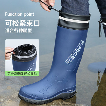 Beimei rain boots men's waterproof shoes adult non-slip fishing high-top takeaway rider water boots rubber shoes rain boots for men