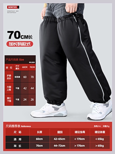 Электрические зимние наколенники для велоспорта, ветрозащитные защищающие от холода удерживающие тепло гетры