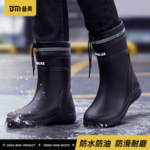 Préparation Beauty Rain Shoes Mens Winter Plus Suede Thickened Rain Boots Men Waterproof Shoes Non-lapsus Fishing Rubber Shoes Warm Cover Shoes