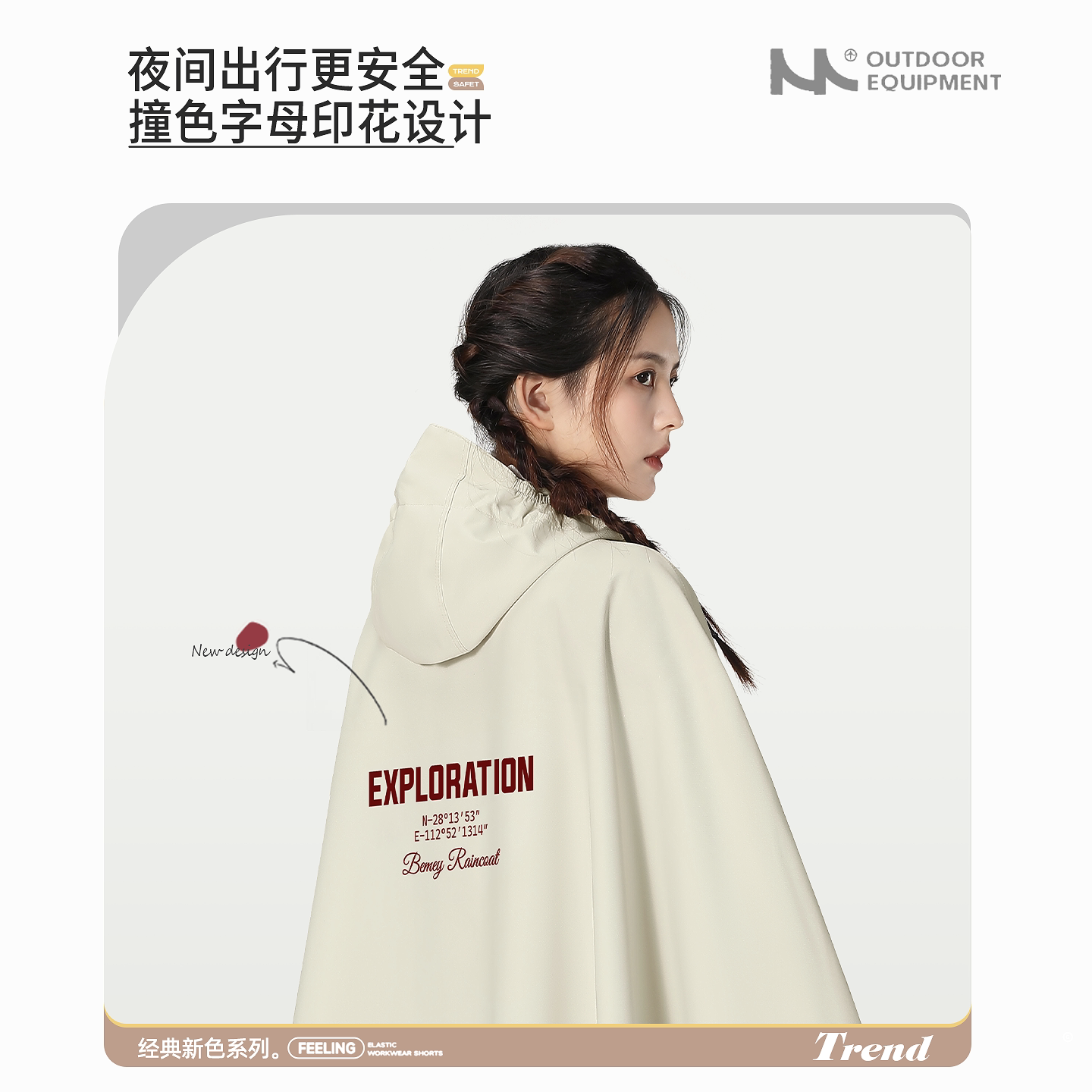 备美雨衣电动电瓶车长款全身防暴雨加大加厚单人女款自行专用雨披