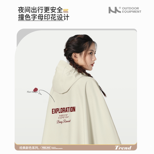 备美雨衣电动电瓶车长款全身防暴雨加大加厚单人女款自行专用雨披 - 图1
