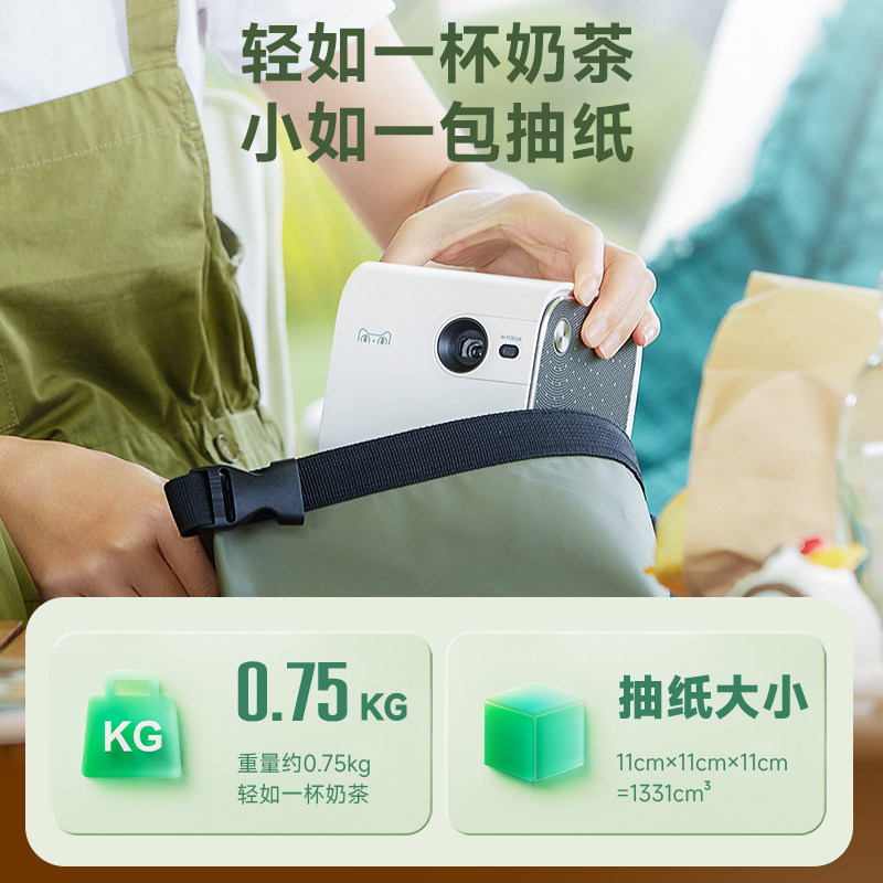 【现货速发】魔屏m2高清投影仪可手机 天猫魔屏投影机