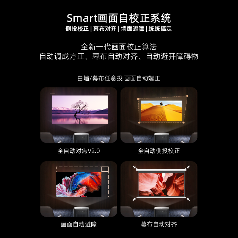 【旗舰升级】天猫魔屏new u1家用手机 天猫魔屏投影机