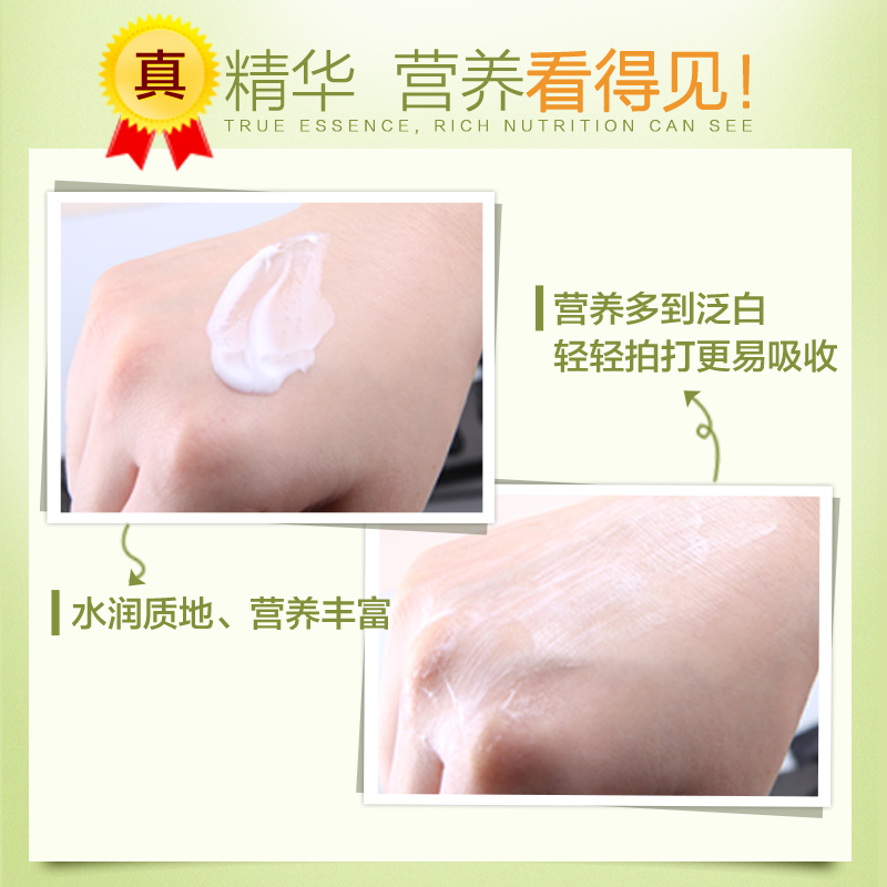 法兰琳卡芦荟清透补水祛痘控油乳液 法兰琳卡恋尚乳液/面霜