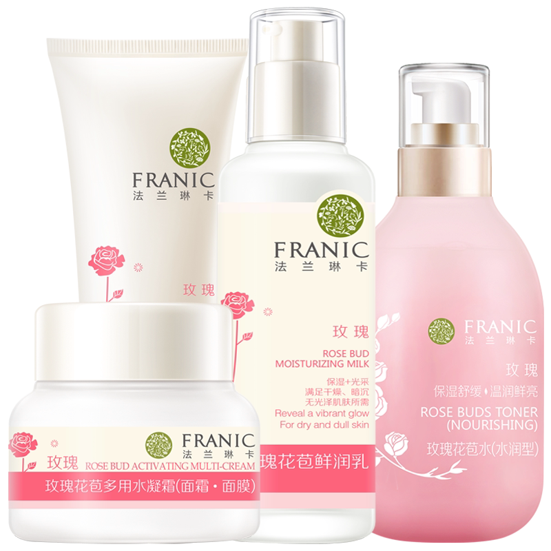  法兰琳卡恋尚面部护理套装