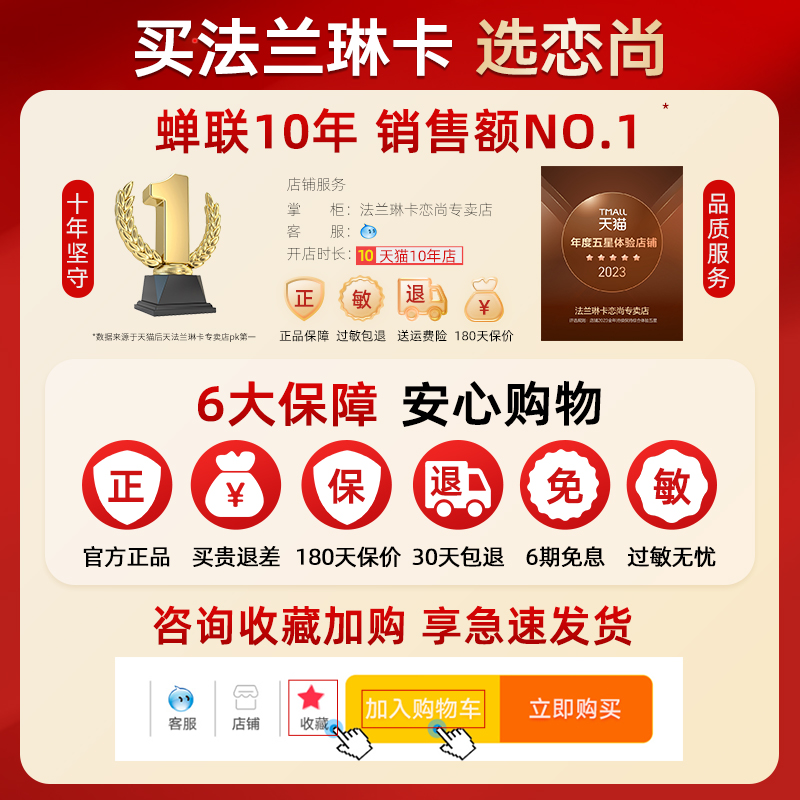 法兰琳卡芦荟胶控油祛痘舒缓修护补水保湿敏感肌面霜正品官方旗舰