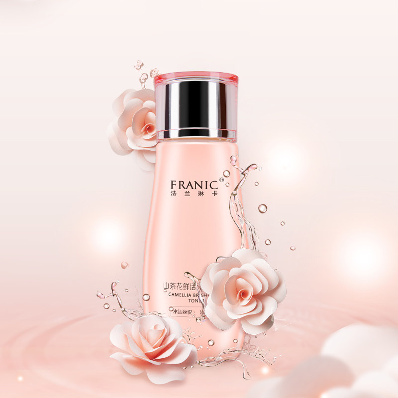 法兰琳卡旗舰店补水正品男爽肤水 法兰琳卡恋尚化妆水/爽肤水