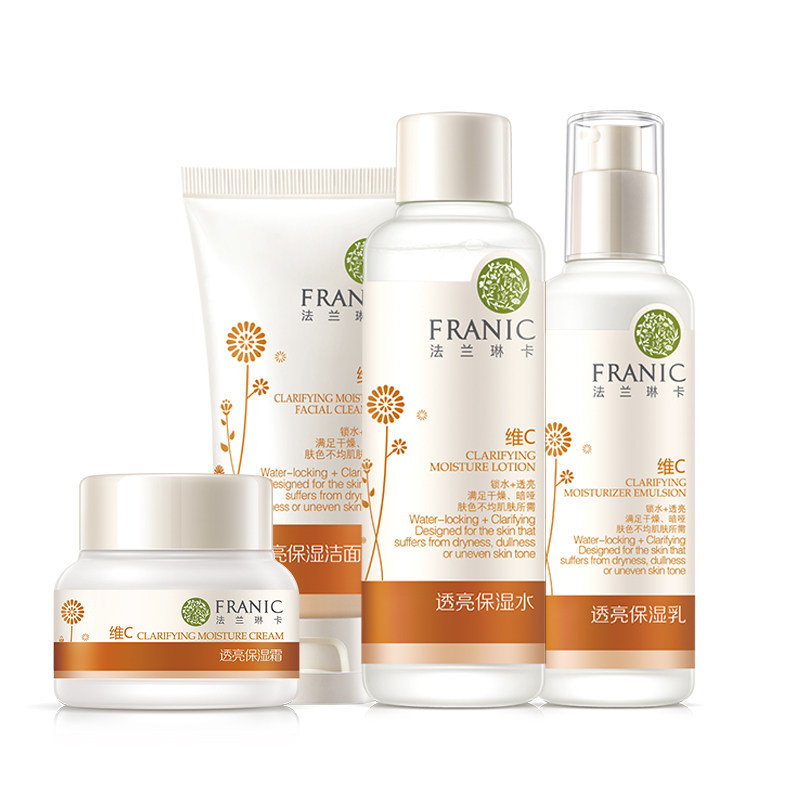法兰琳卡旗舰店官网沙棘透亮补水乳 法兰琳卡恋尚面部护理套装