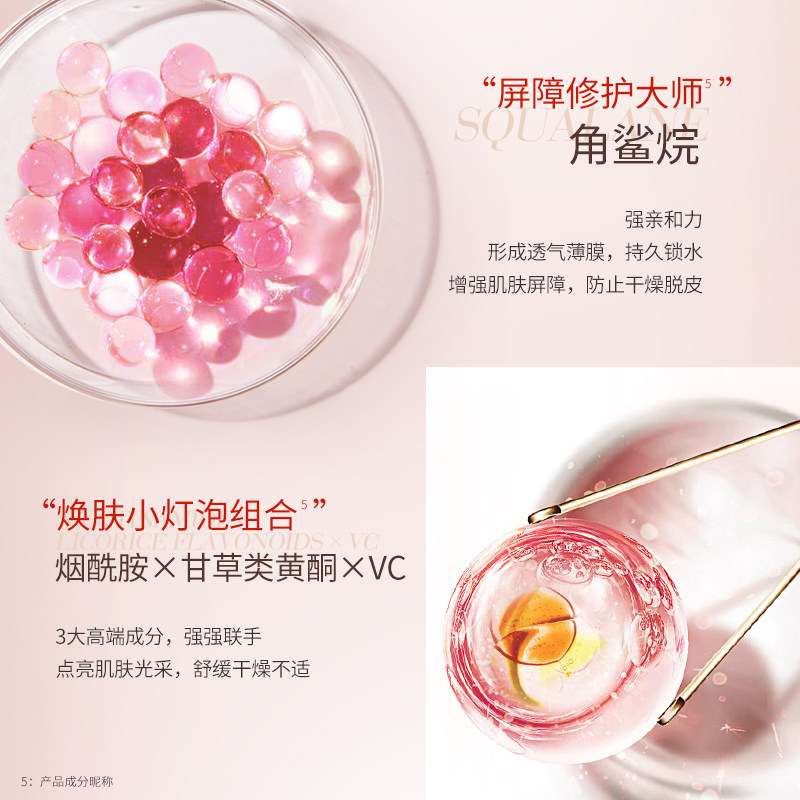 法兰琳卡旗舰店正品 法兰琳卡恋尚面部护理套装