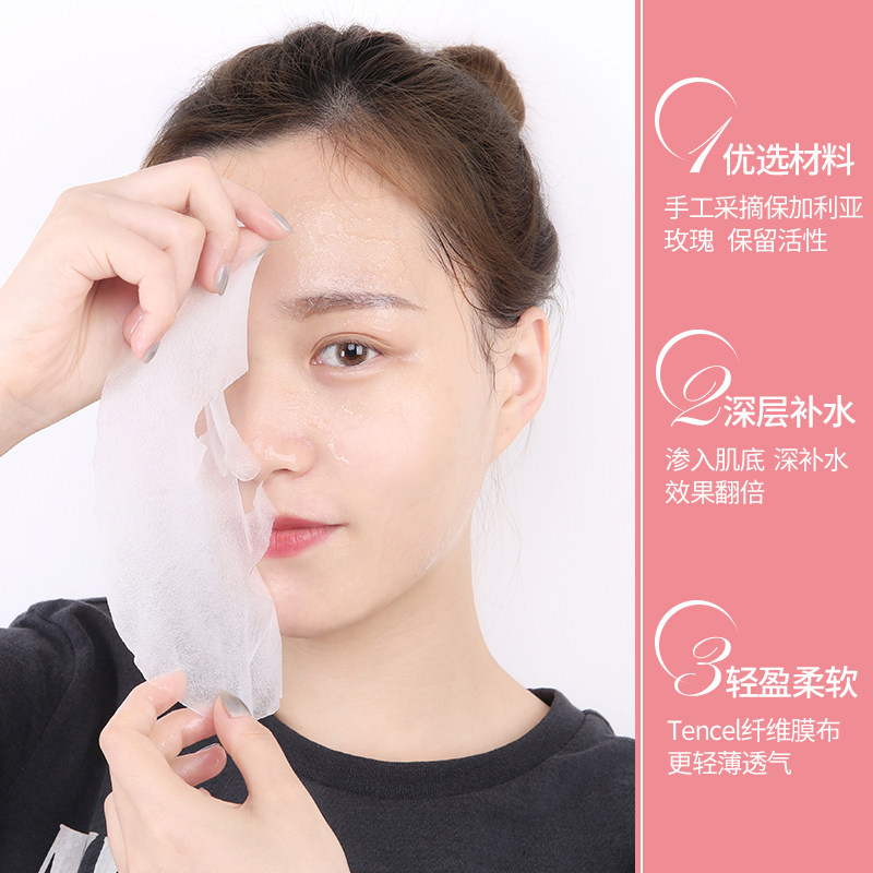 法兰琳卡旗舰店正品补水弹力面贴膜 法兰琳卡恋尚面部护理套装