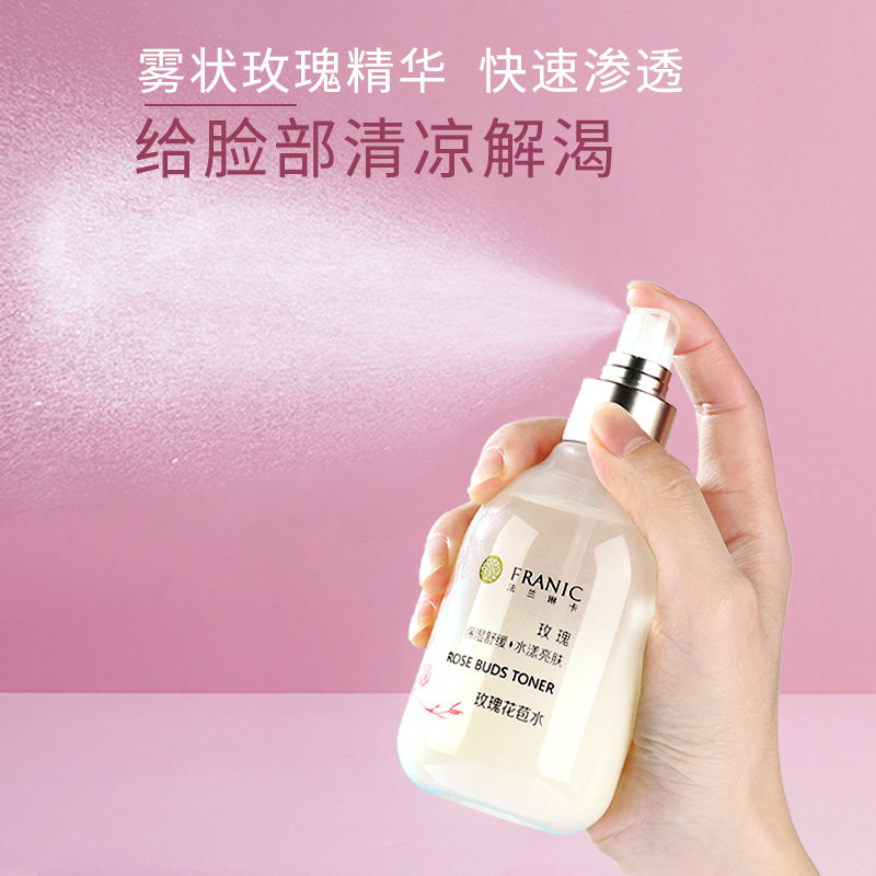法兰琳卡玫瑰花苞水套装舒缓爽肤水 法兰琳卡恋尚化妆水/爽肤水