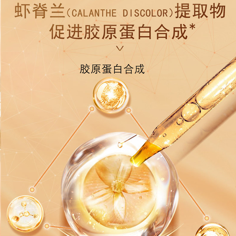 法兰琳卡紧致抗皱抗初老中年妈妈女 法兰琳卡恋尚面部护理套装