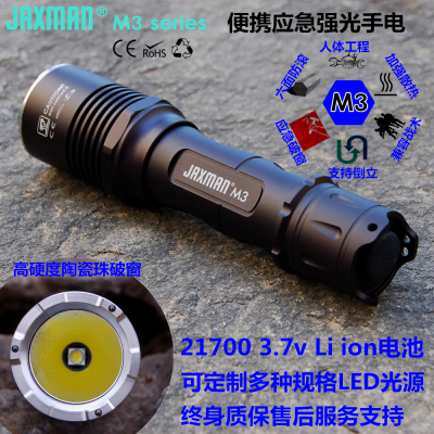 JAXMAN M3中头战术21700强光破窗手电筒P50 SST40SFT40江夏电子M3 - 图0